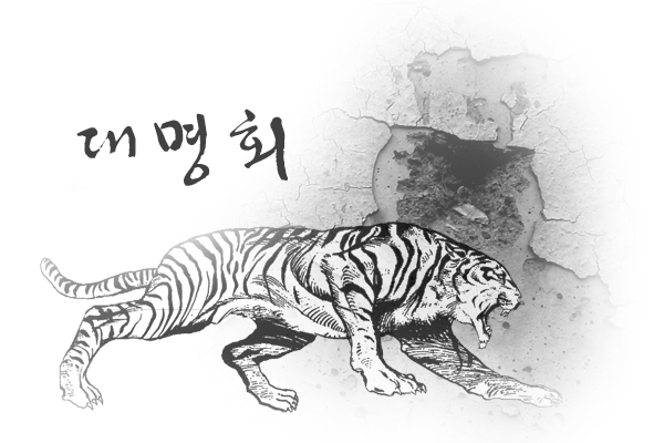 대한민국 도시별 폭력조직들 | 인스티즈