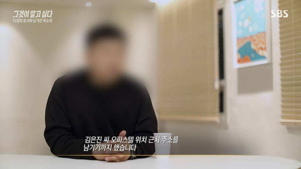 어제 그알 역대급으로 충격적이라 방송 못보는 사람 많았던 사건 (모두 꼭 봐줘..) | 인스티즈