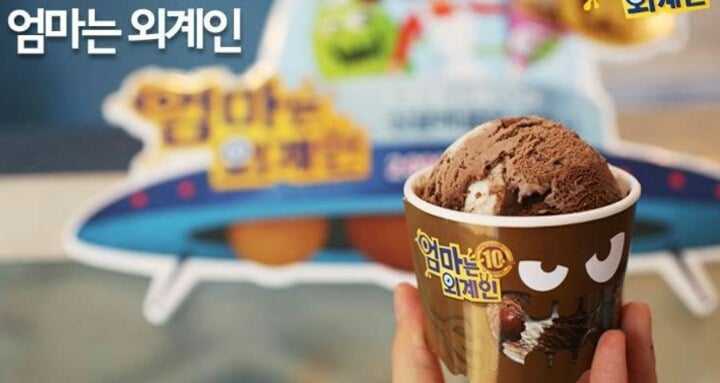 배스킨라빈스 엄마는외계인 실제이름.jpg | 인스티즈