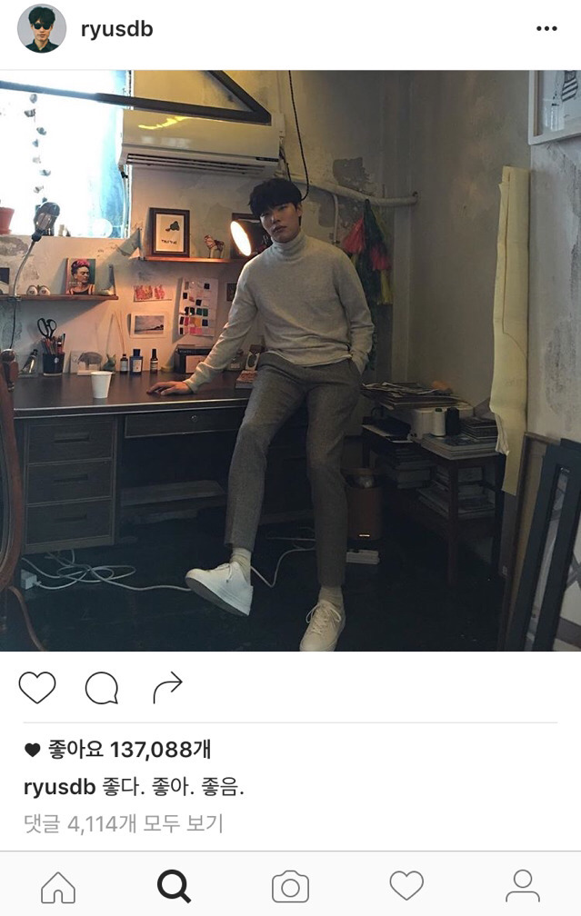 도를 넘은 여시의 류준열 조롱 (부제: 여시 경찰서에서 정모) (팬들 쿠크 조심...) | 인스티즈