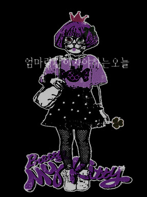 [스레딕괴담] 어른들이 원하는 아이들의 세상 | 인스티즈