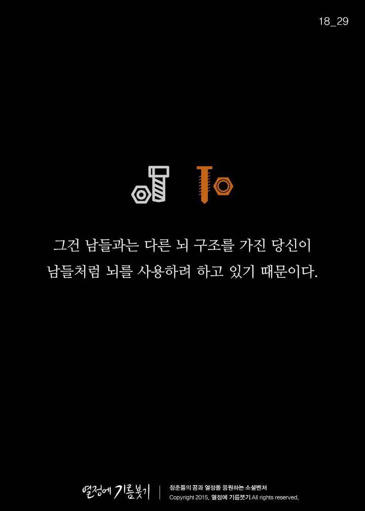 생각이 많아서 걸리는 병 'PESM 증후군' | 인스티즈