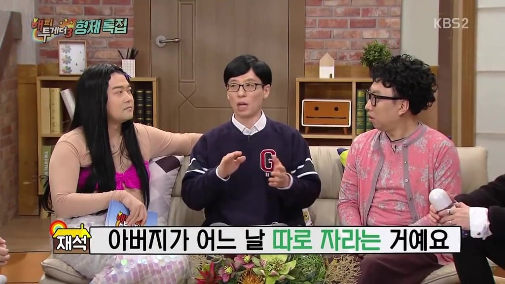 유재석과 여동생"둘"이야기.jpg | 인스티즈