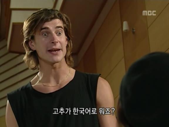 [거침없이하이킥] 민용이와 신지가 이혼한 이유 -3- | 인스티즈