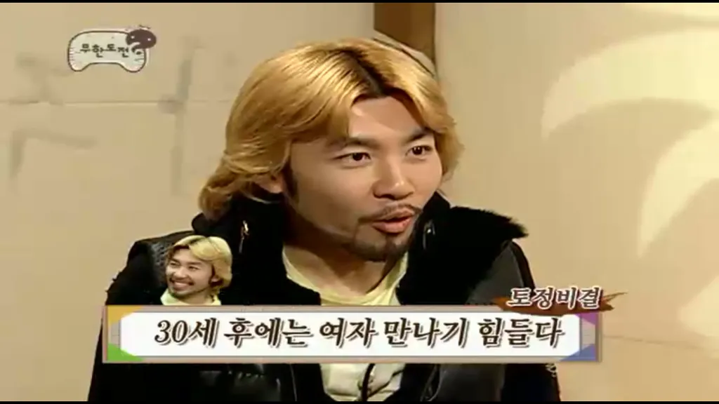 현재 기준 99년생이었던 무한도전 멤버들 | 인스티즈