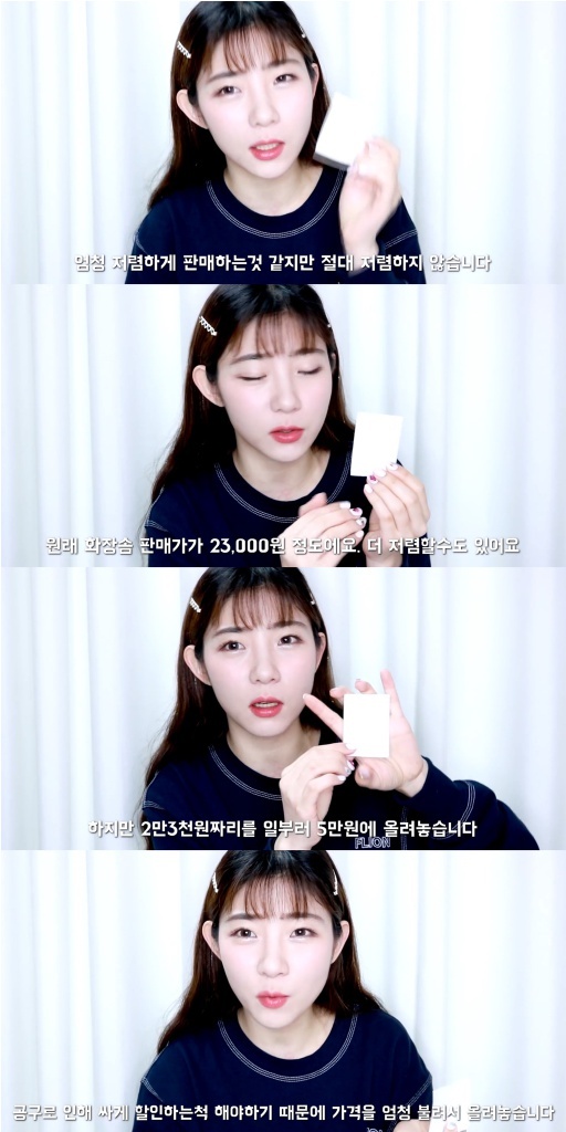 인스타 공구를 믿거해야 하는 이유 | 인스티즈