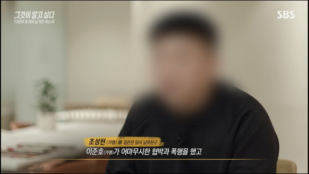 어제 그알 역대급으로 충격적이라 방송 못보는 사람 많았던 사건 (모두 꼭 봐줘..) | 인스티즈