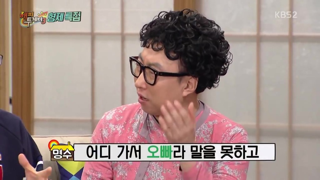 유재석과 여동생"둘"이야기.jpg | 인스티즈