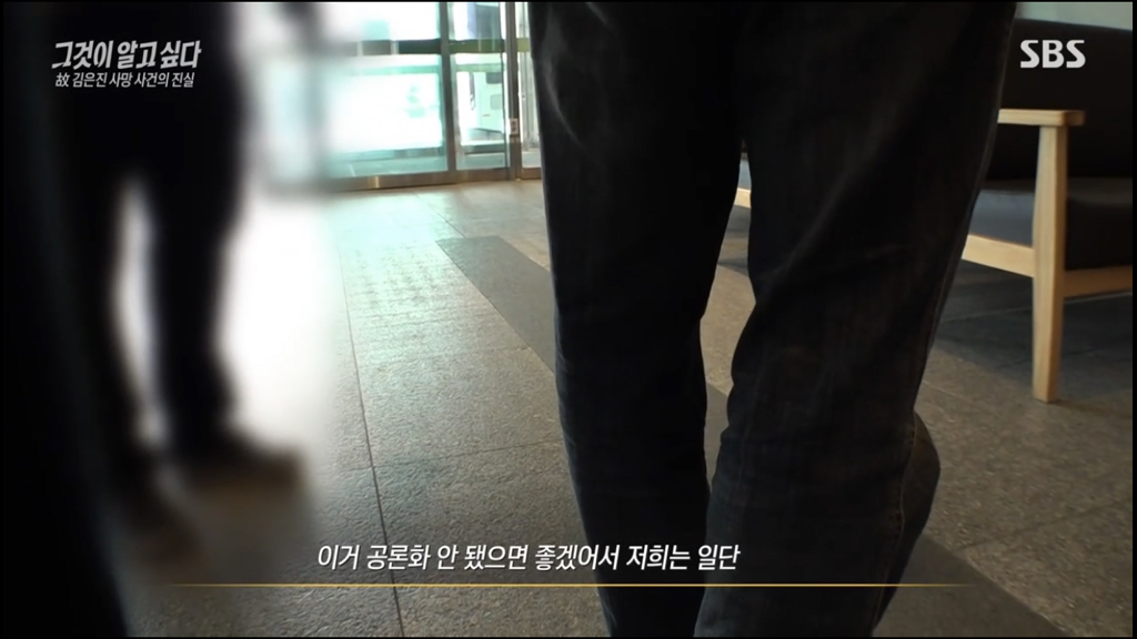 어제 그알 역대급으로 충격적이라 방송 못보는 사람 많았던 사건 (모두 꼭 봐줘..) | 인스티즈