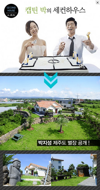 스타들이 사는 거주지 | 인스티즈