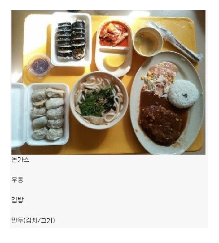 혼자 다 먹을수 있다 없다 의견 갈리는것.jpg | 인스티즈