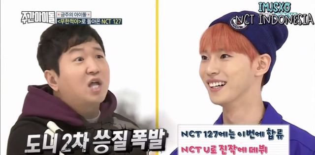 [주간아이돌] 보는 정형돈(a.k.a 머글) 복장 터지게 하는 한 아이돌 그룹 시스템.jpg | 인스티즈