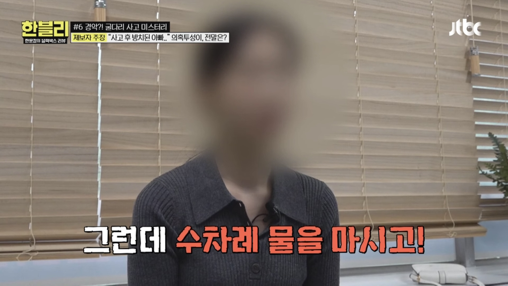 한블리에 나온 기괴하고 찝찝한 굴다리 사망사고..jpg | 인스티즈