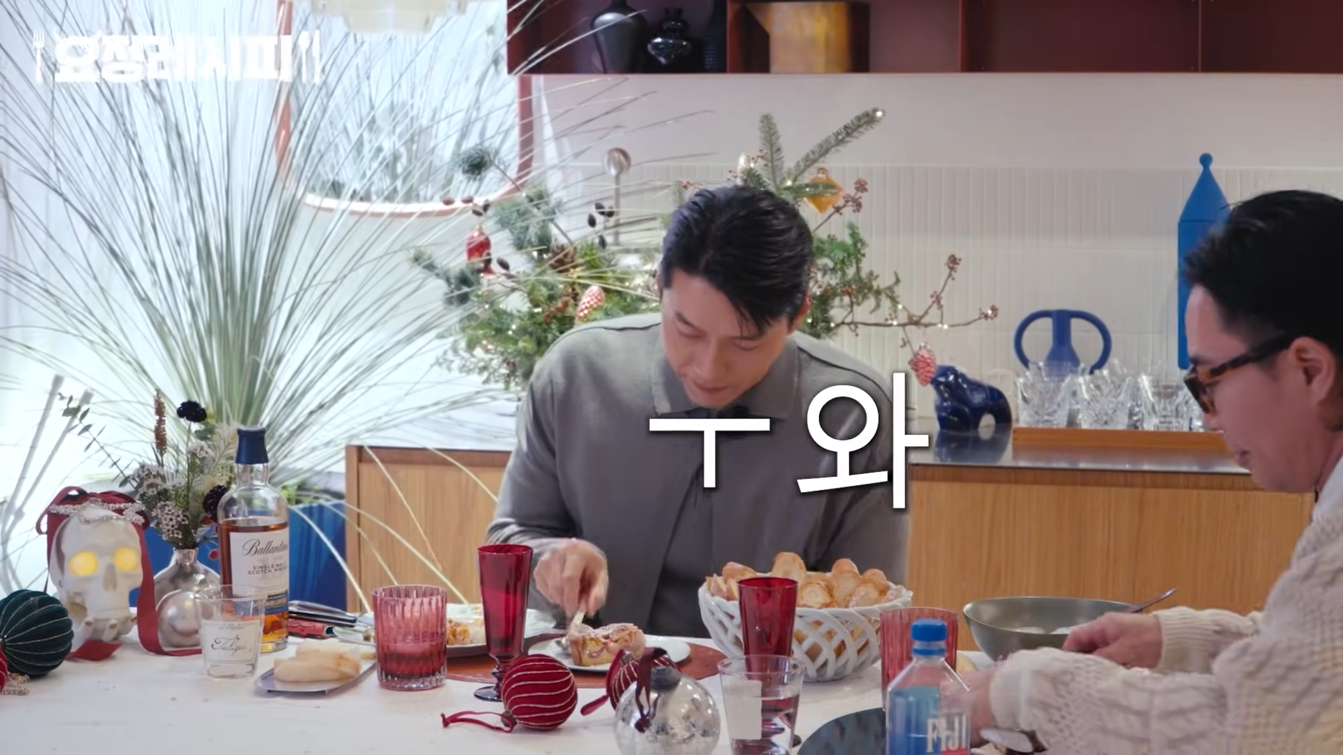 현빈이 먹고 반한 딸기 디저트.jpg | 인스티즈