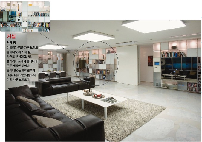 지드래곤,김수현,이수만,한예슬 등등이 산다는 아파트 '갤러리아포레'.jpg | 인스티즈