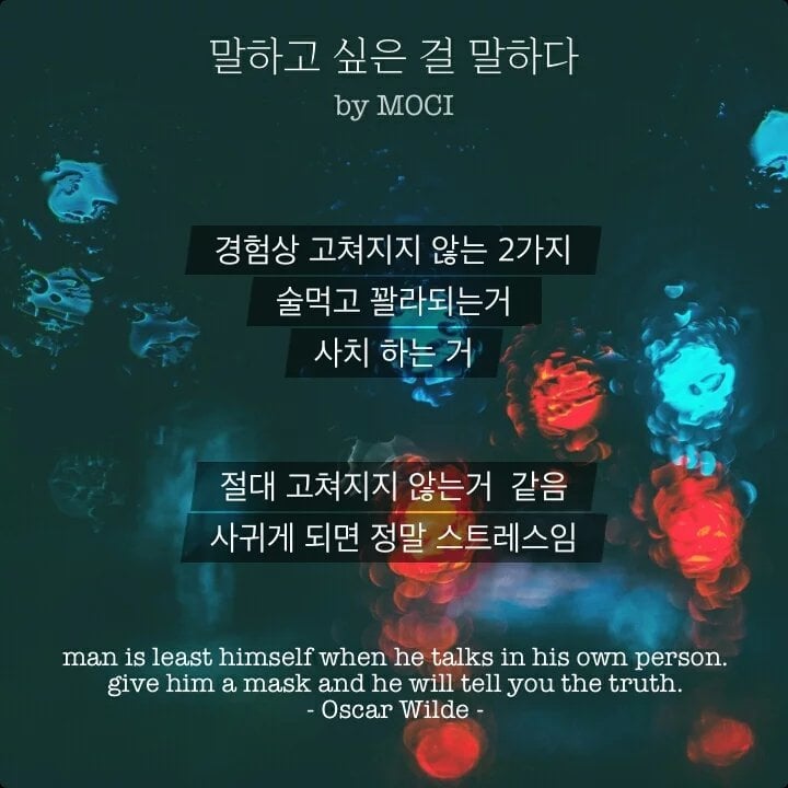 당장 헤어져야 하는 여자들.jpg | 인스티즈