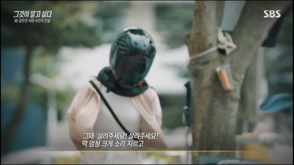 어제 그알 역대급으로 충격적이라 방송 못보는 사람 많았던 사건 (모두 꼭 봐줘..) | 인스티즈