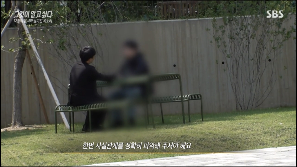 어제 그알 역대급으로 충격적이라 방송 못보는 사람 많았던 사건 (모두 꼭 봐줘..) | 인스티즈