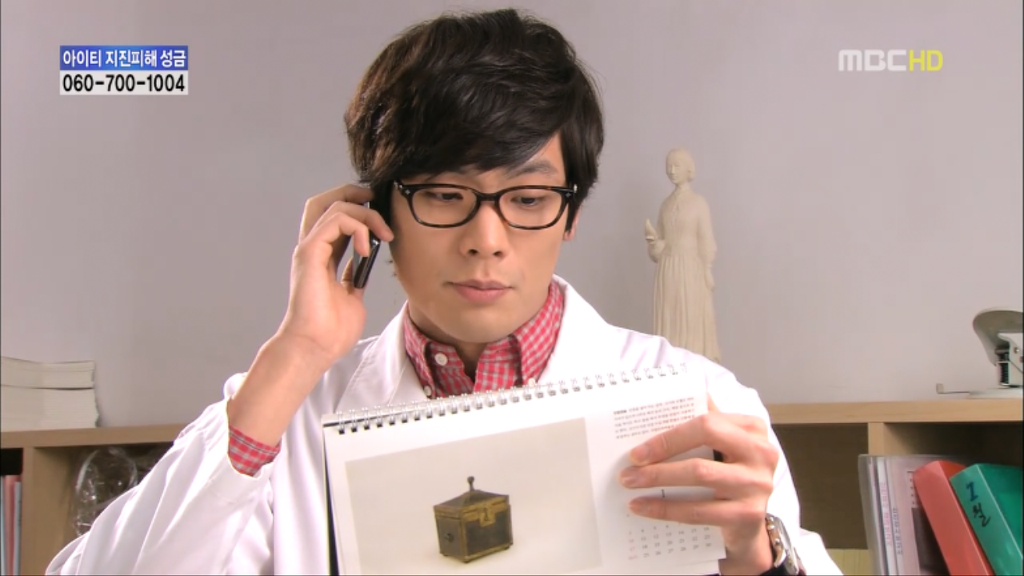 [지붕뚫고하이킥] 사랑은 타이밍 | 인스티즈