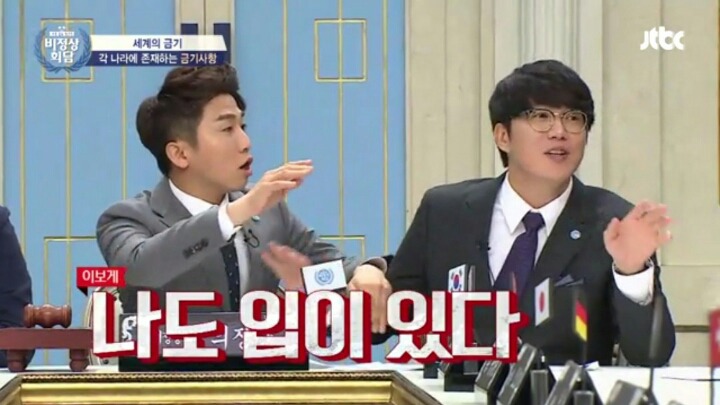 [비정상회담] 성시경 멘트에 당황해 순간 동공지진났던 마크 | 인스티즈