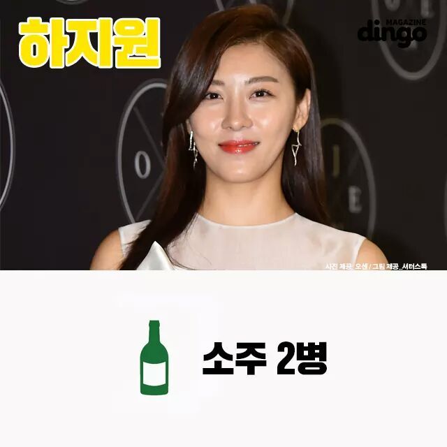 여배우 주량 모음 | 인스티즈