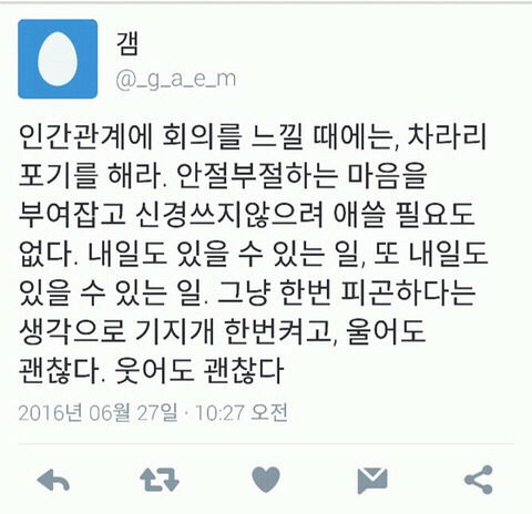 살면서 나를 배신하지 않는 것들.jpg | 인스티즈