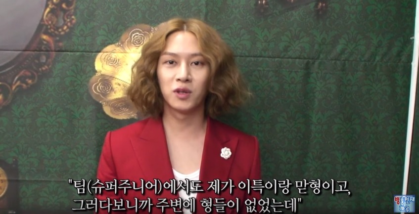 BJ지코와 같이 방송한 김희철.jpg | 인스티즈