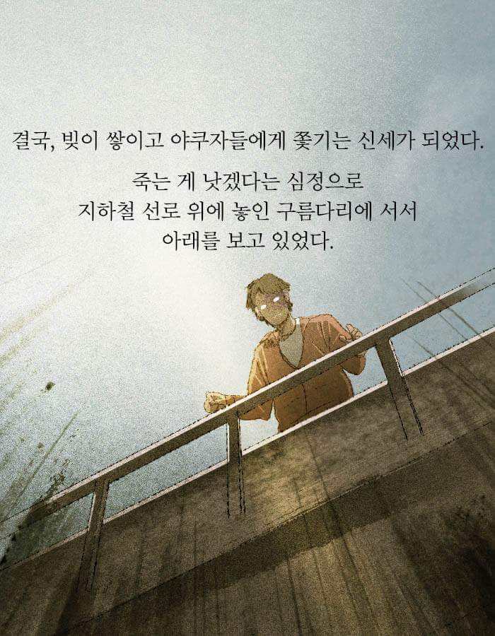 제 딸을 살해한 놈들을 15년 후에 죽여주세요 | 인스티즈