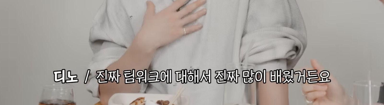 소수점 엑소, 소수점 슈주를 면한 세븐틴 | 인스티즈