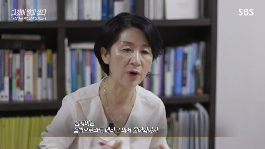 어제 그알 역대급으로 충격적이라 방송 못보는 사람 많았던 사건 (모두 꼭 봐줘..) | 인스티즈