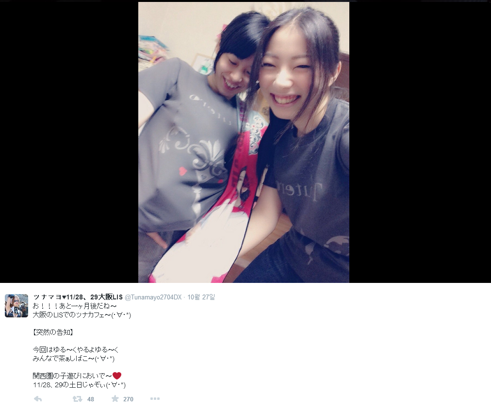 잘먹고 잘사는 사쿠야 유아.jpg | 인스티즈