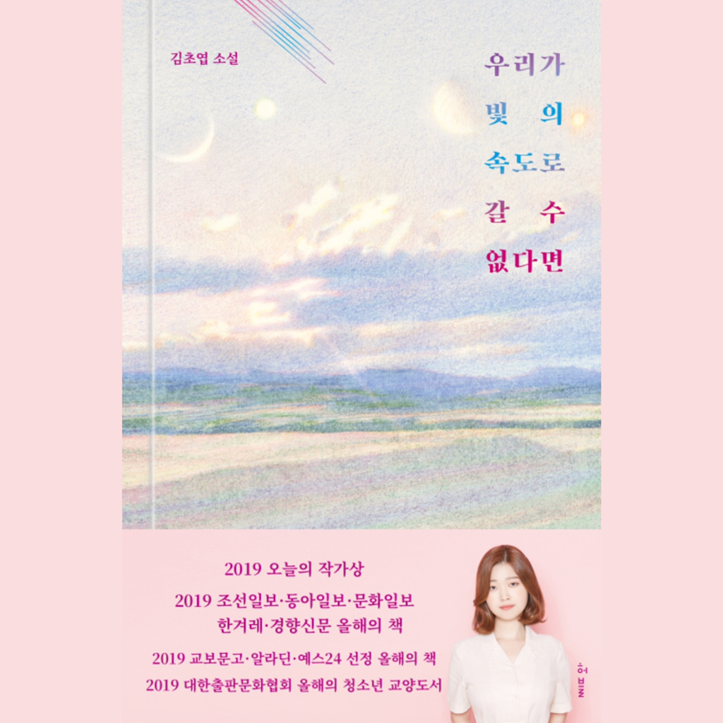 입문작으로 많이 거론되는 한국 소설 TOP 10 | 인스티즈