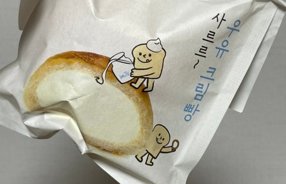 뚜레쥬르 짱맛빵 추천해주는 글 | 인스티즈