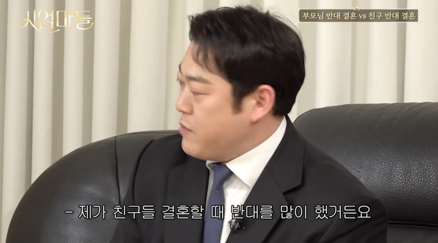 일리있는 권또또의 친구들이 결혼 반대하면 이유가 있다.jpg | 인스티즈