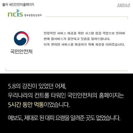 골든타임의 중요성 | 인스티즈