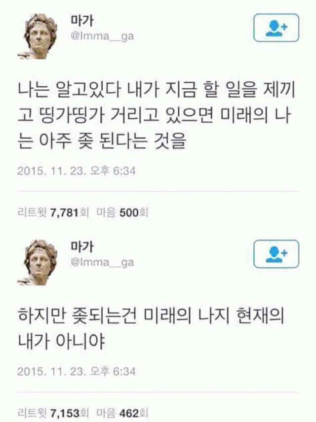 내 기분이 얼마나 족같은지 표현하기 좋은 짤들 2 | 인스티즈