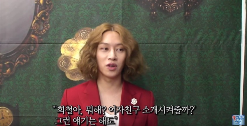 BJ지코와 같이 방송한 김희철.jpg | 인스티즈