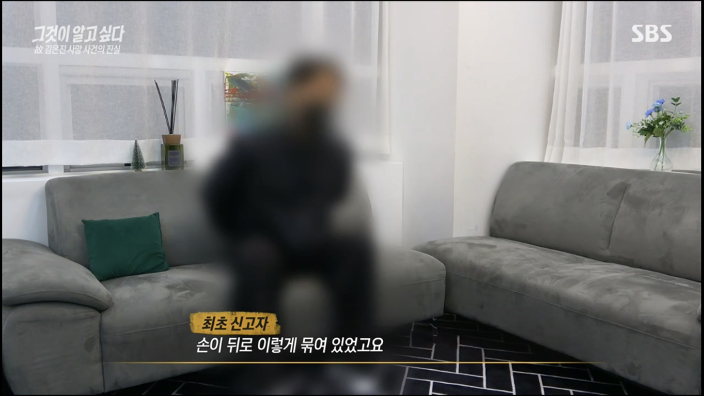 어제 그알 역대급으로 충격적이라 방송 못보는 사람 많았던 사건 (모두 꼭 봐줘..) | 인스티즈