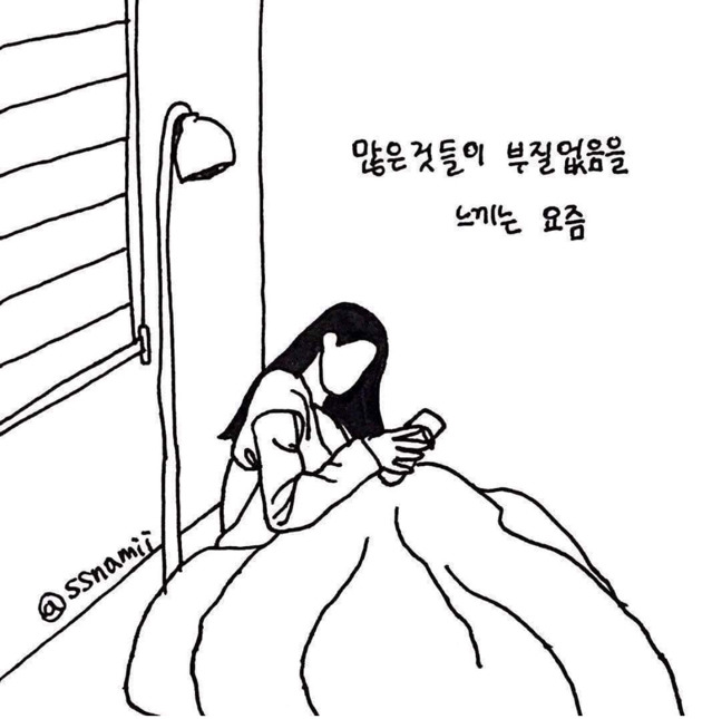 자신이 좋아하는 인간관계/인생 글귀등을 올려보자! | 인스티즈