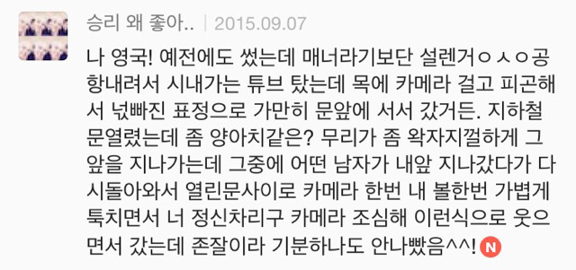 여시들이 외국에서 만난 매너좋은 훈남과 설레는 일화 | 인스티즈