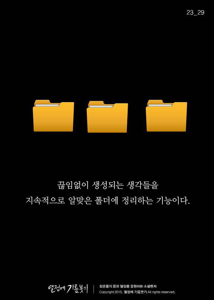 생각이 많아서 걸리는 병 'PESM 증후군' | 인스티즈