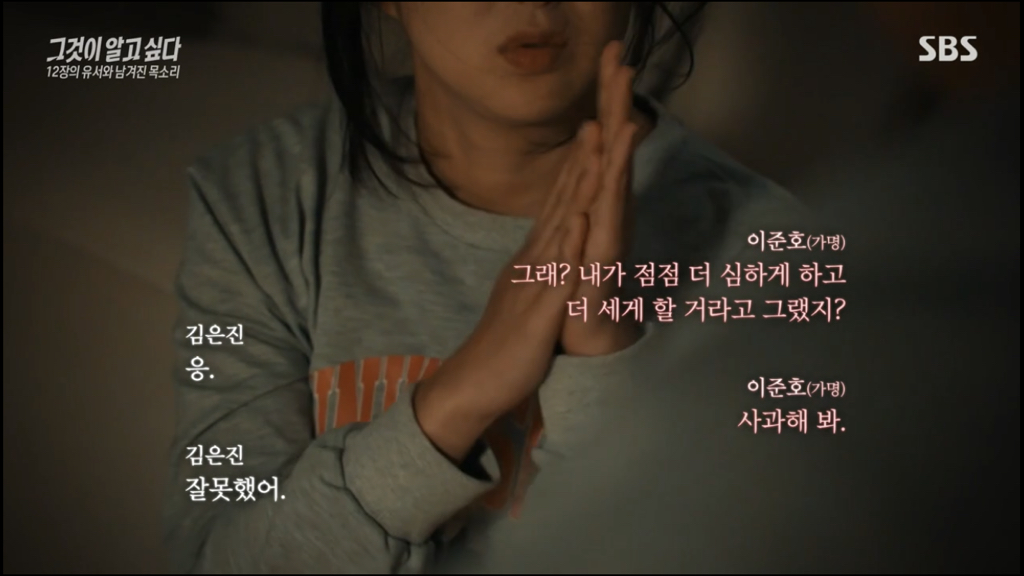 어제 그알 역대급으로 충격적이라 방송 못보는 사람 많았던 사건 (모두 꼭 봐줘..) | 인스티즈