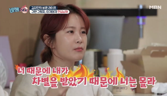 아들,딸 차별하며 키운 부모는 그사실 인정 안하는것 같은 달글 | 인스티즈
