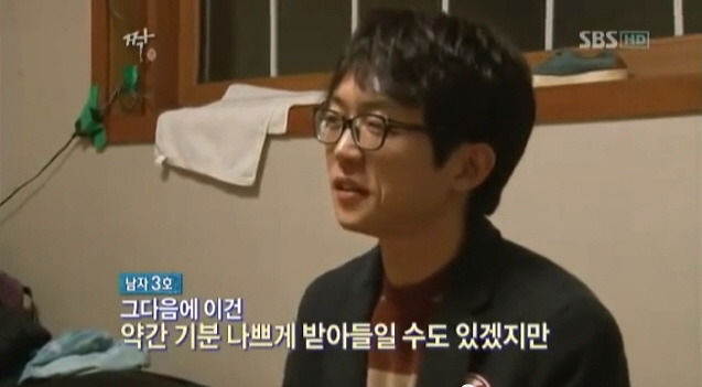 여자들이 조심해야할 가격 후려치기남 | 인스티즈