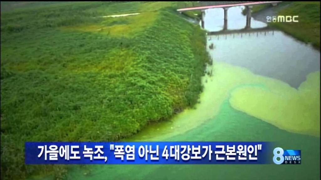 이명박 예산 낭비 클라스.jpg (feat.사대강) | 인스티즈