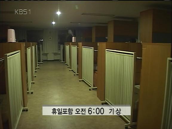 천주교 신부가 되기 위한 엄청난 과정 | 인스티즈