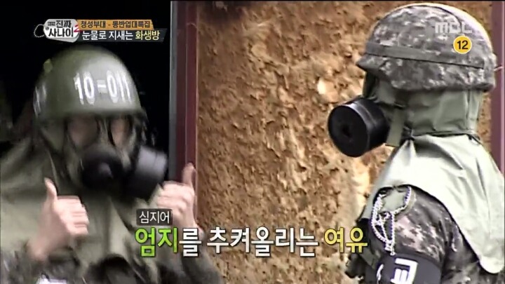 갓세븐 뱀뱀이 화생방 훈련에도 아무렇지 않았던 EU (신기함 주의) | 인스티즈
