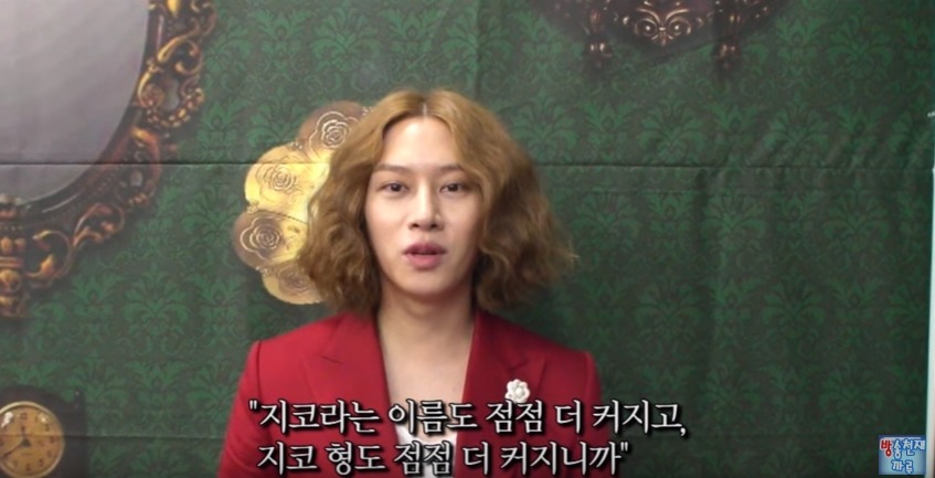 BJ지코와 같이 방송한 김희철.jpg | 인스티즈