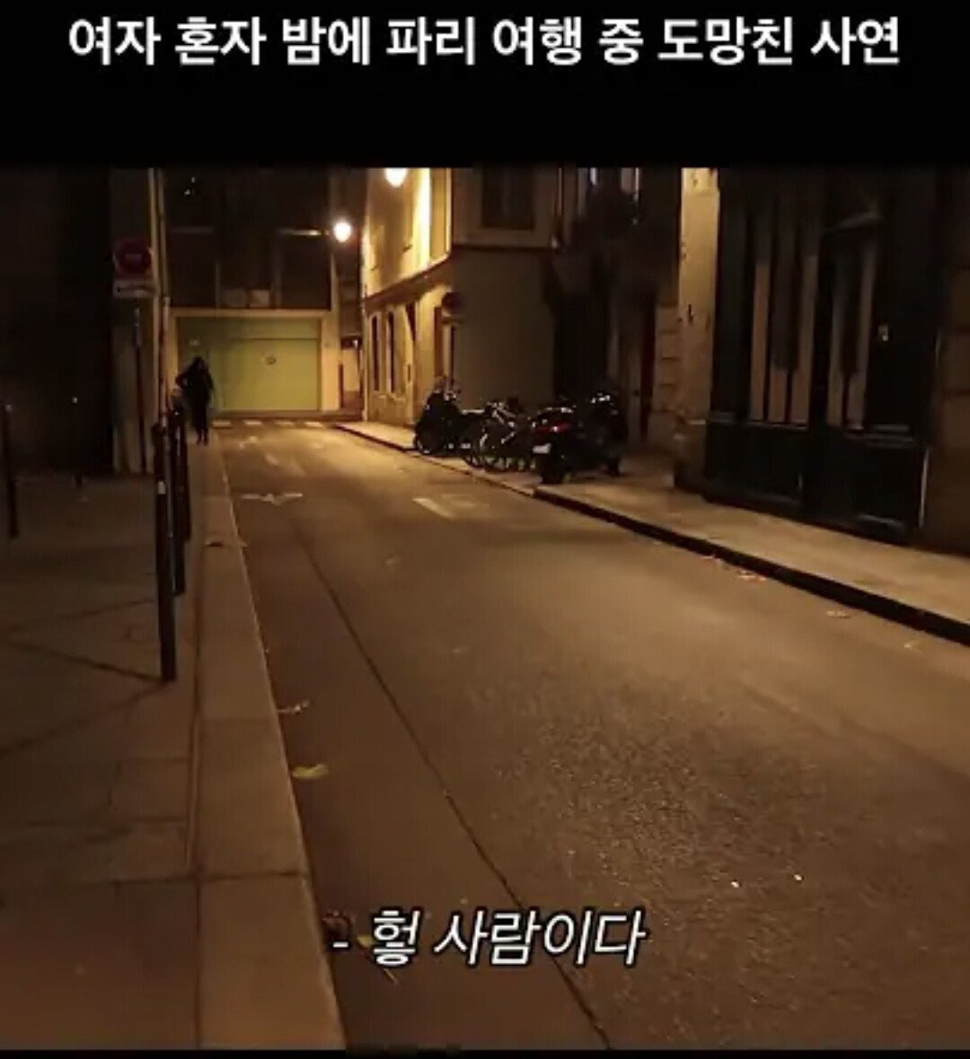 한국인이 이민갈때 고려해야할 사항들...jpg | 인스티즈