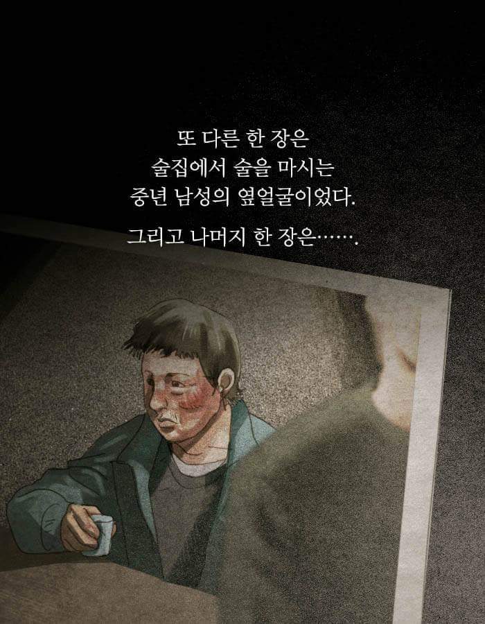 제 딸을 살해한 놈들을 15년 후에 죽여주세요 | 인스티즈